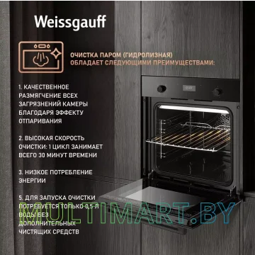 Электрический духовой шкаф Weissgauff EOV 676 SB Black Edition картинка 3